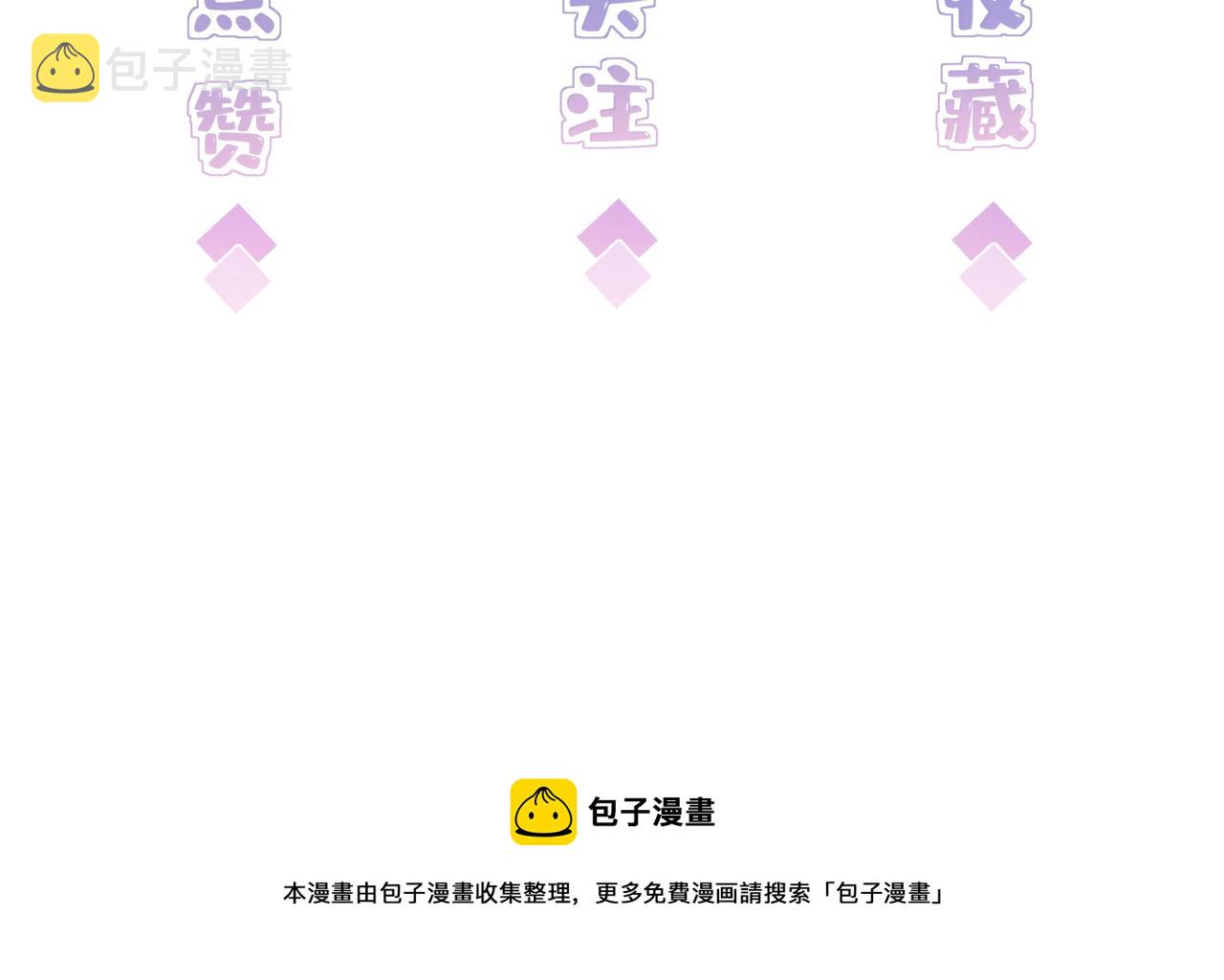 第35话  法律制裁99