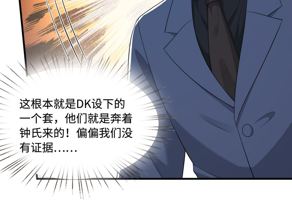 第72话 对赌协议55