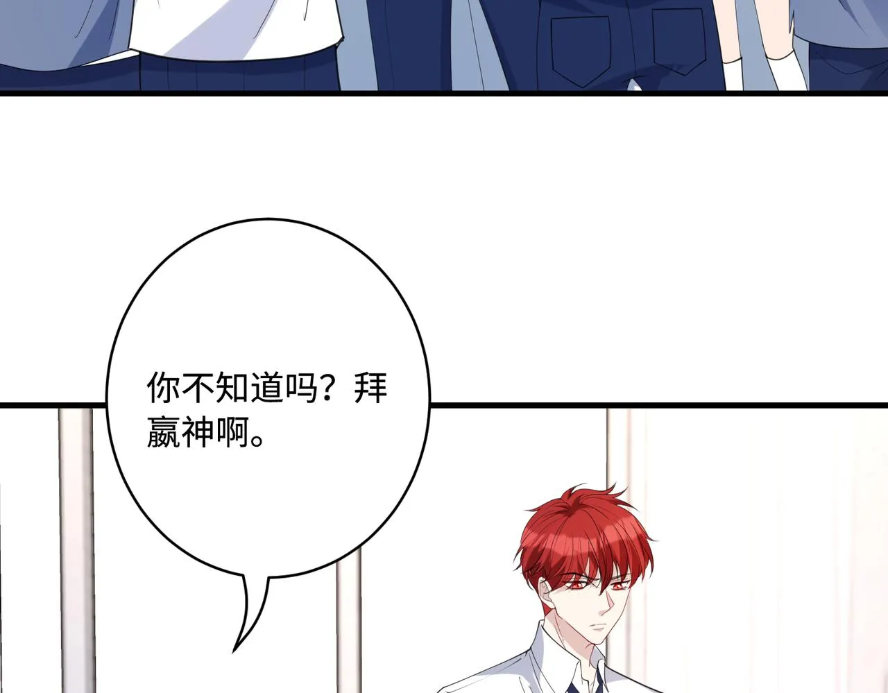 第91话 兑现诺言65