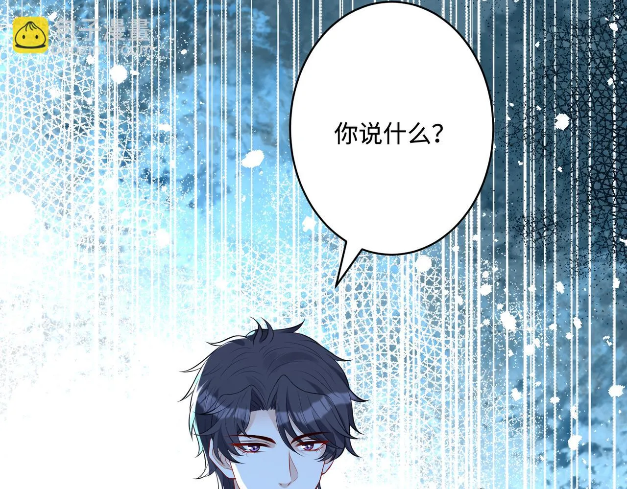 第83话 不像老板40
