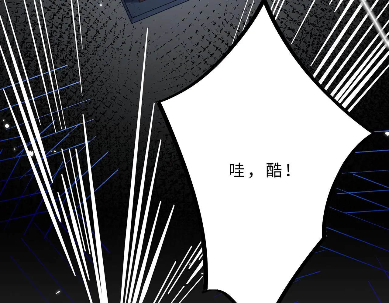 第111话 诺顿大学45