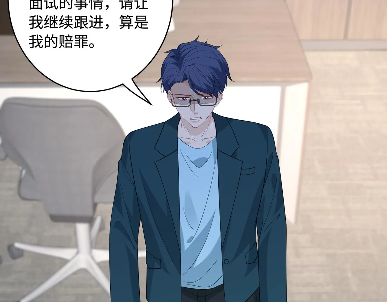 第91话 兑现诺言52