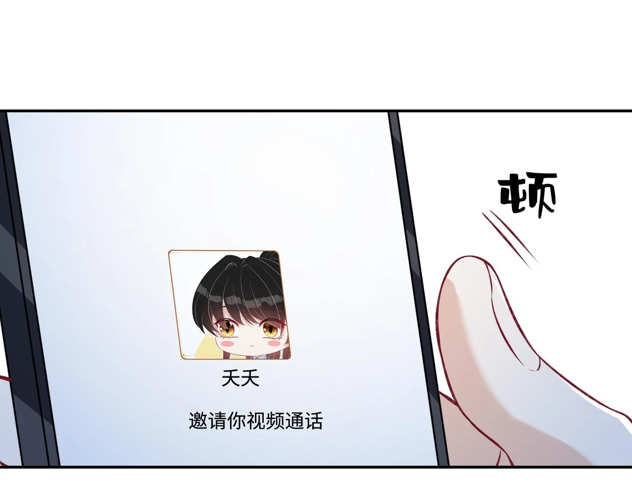 第59话 傅昀深的阴影68