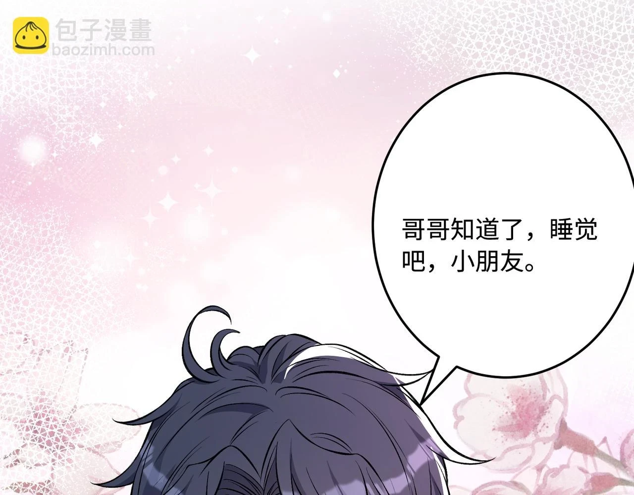 第59话 傅昀深的阴影75