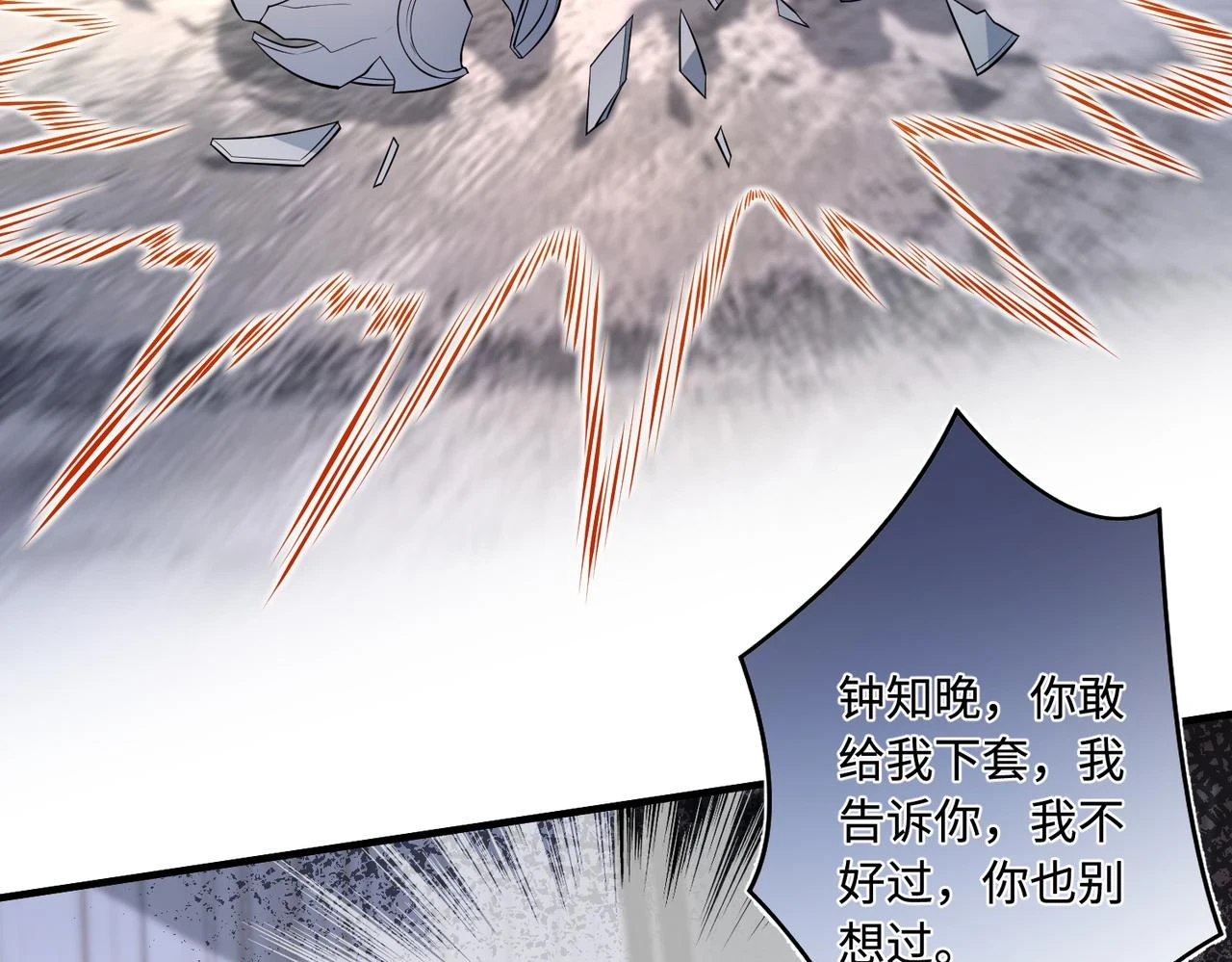第56话  她的脸好软27