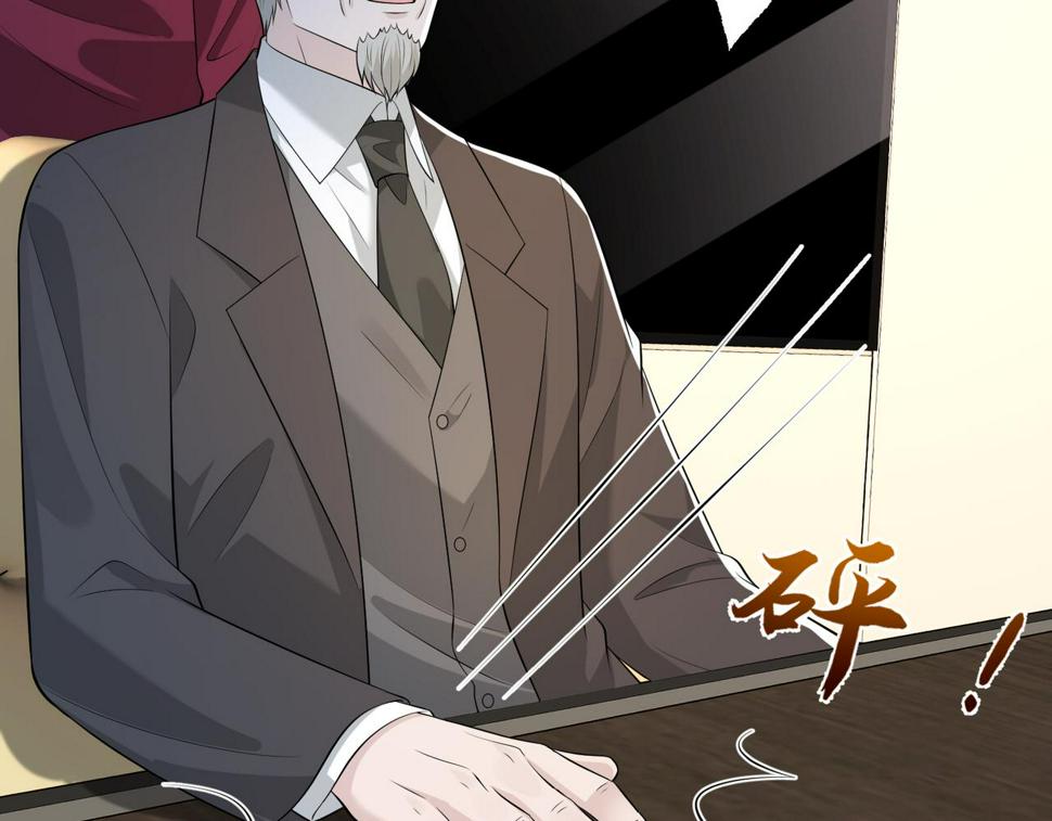 第71话 交易前夕42