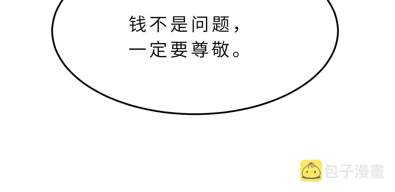 第14话  叛逆的二小姐79