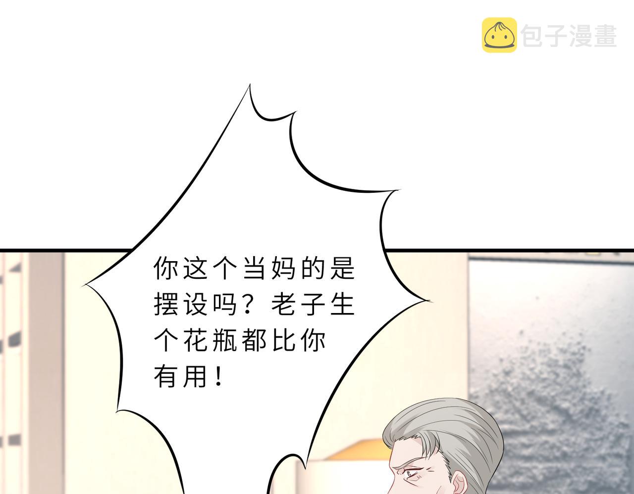 第22话  换班级9