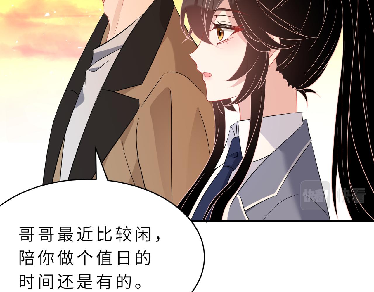 第19话  陷害11
