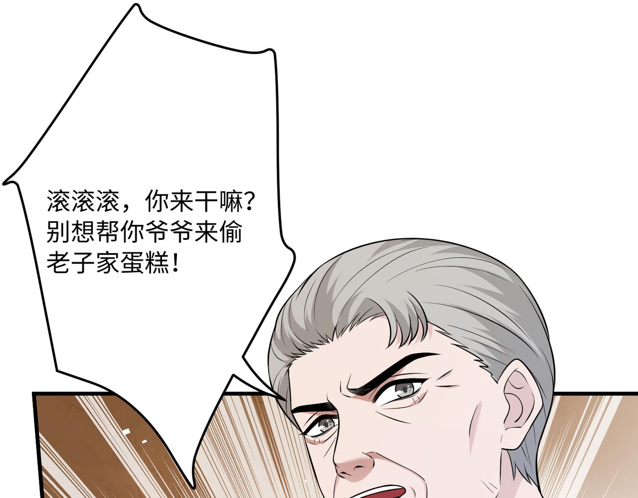 第75话 雕刻十方界84