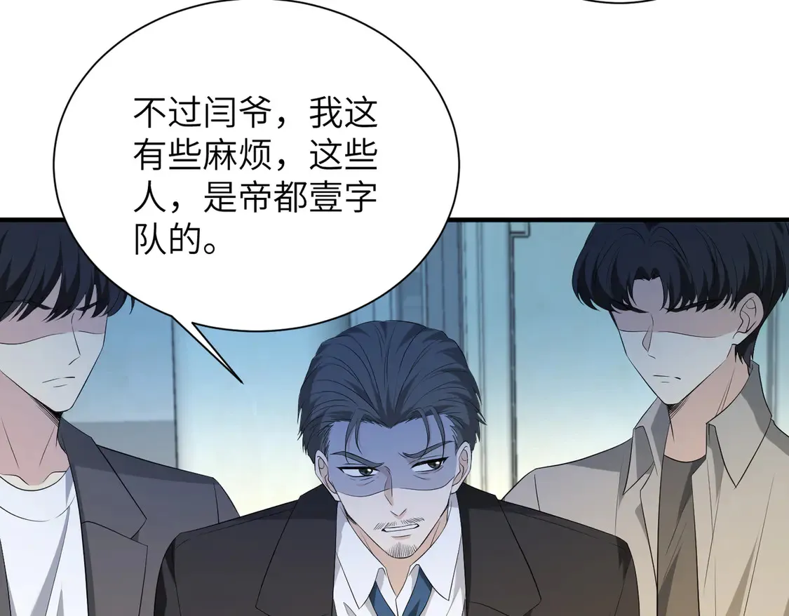 第132话 姐，你先跑64