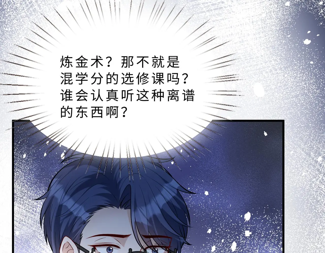 第112话 滚出去85