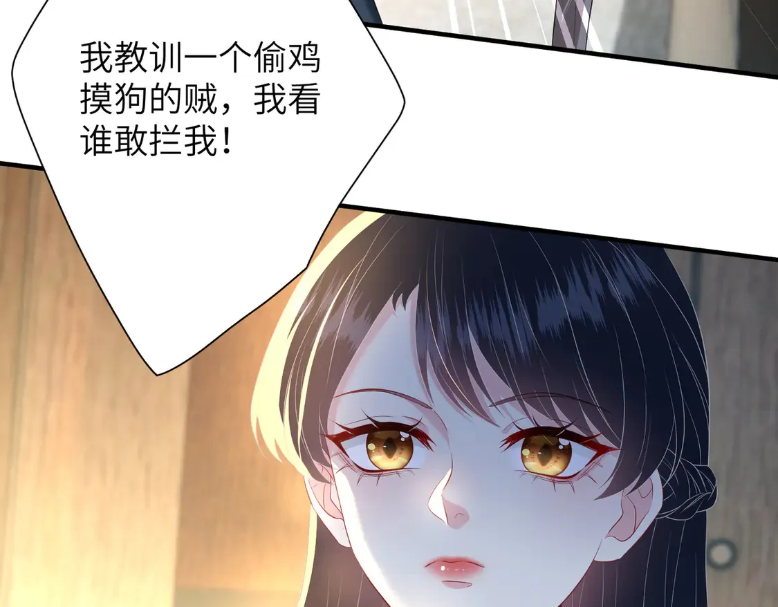 第139话 那你报警吧32