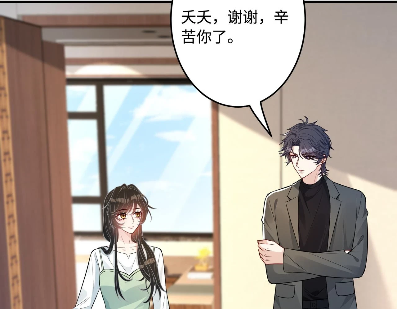 第56话  她的脸好软63