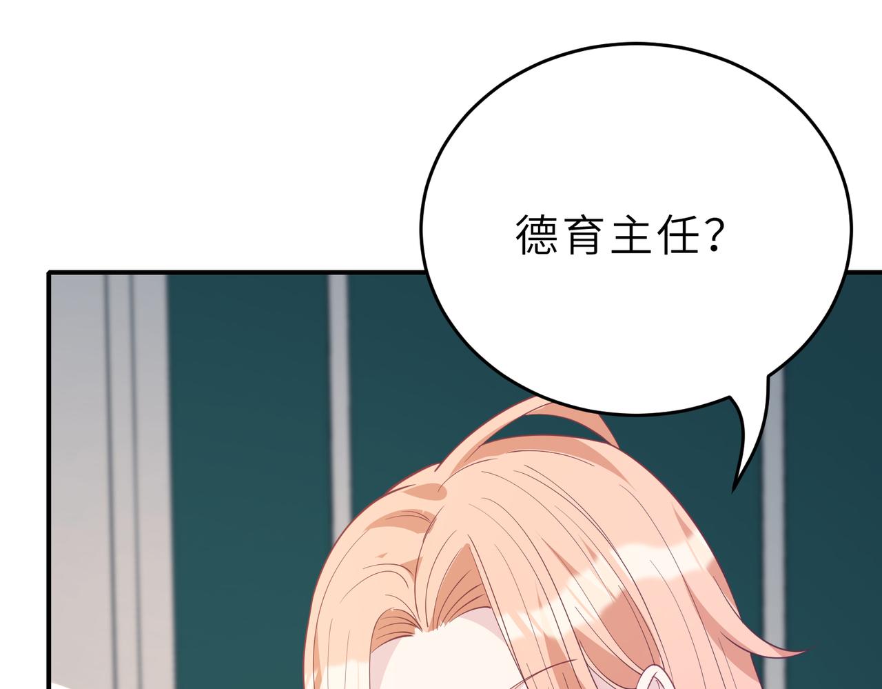 第24话  叫家长37