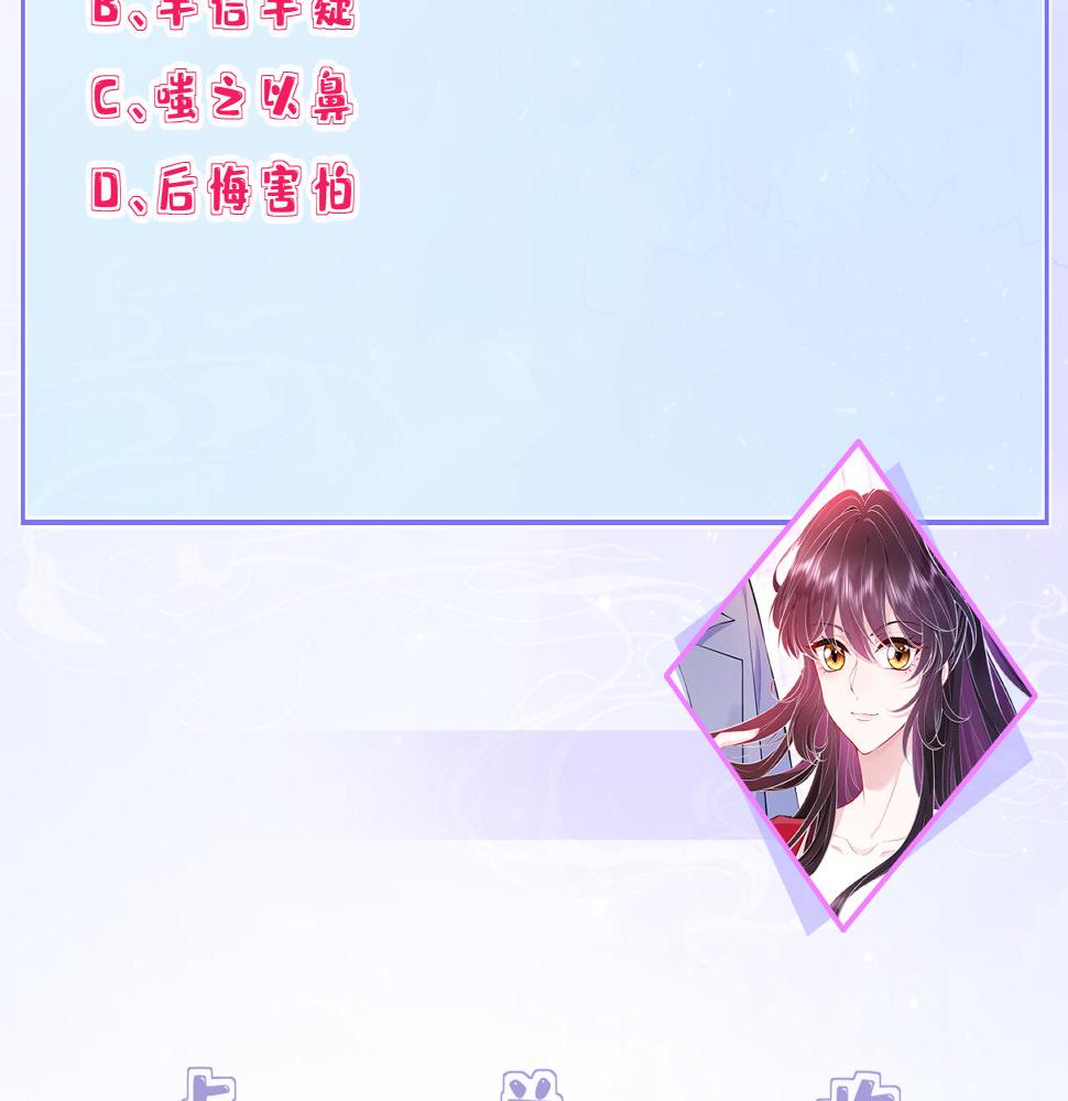 第65话 打赌95