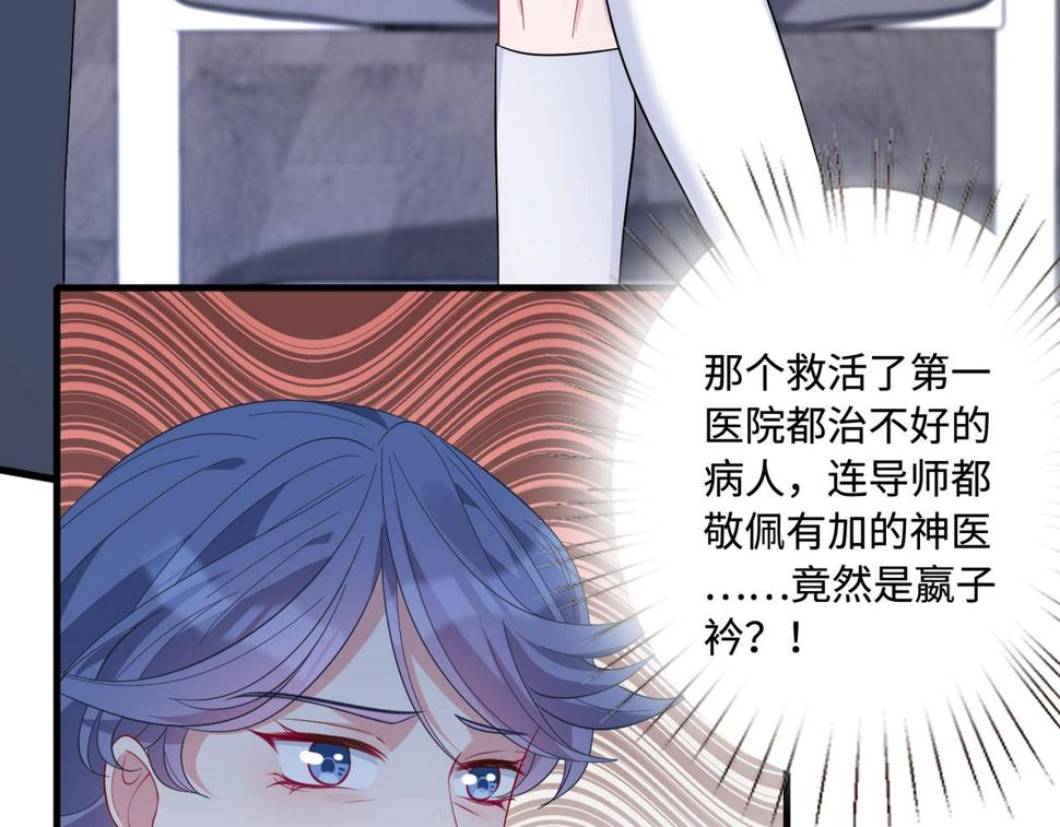 第63话 当众扒黑历史18