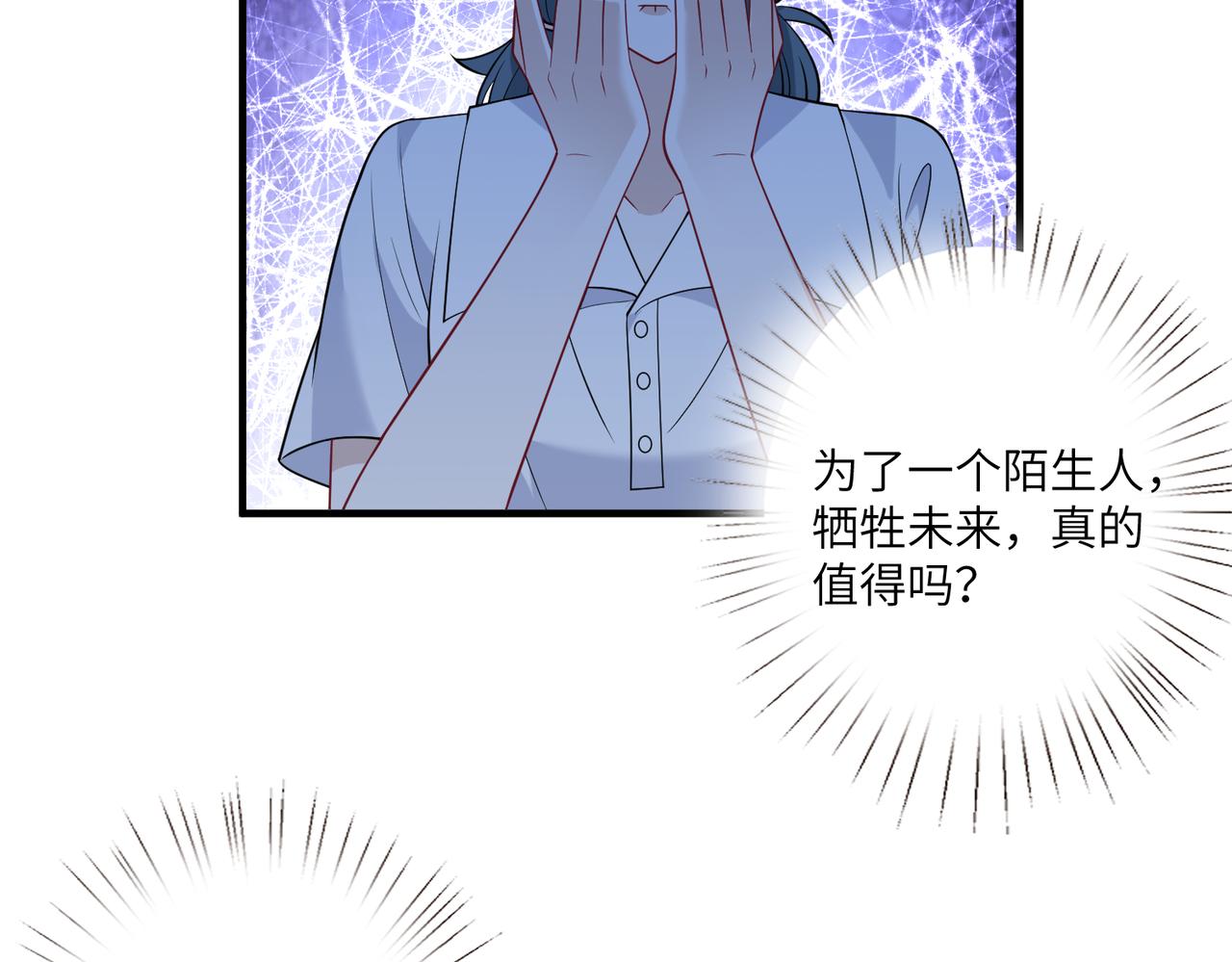 第42话  审判48