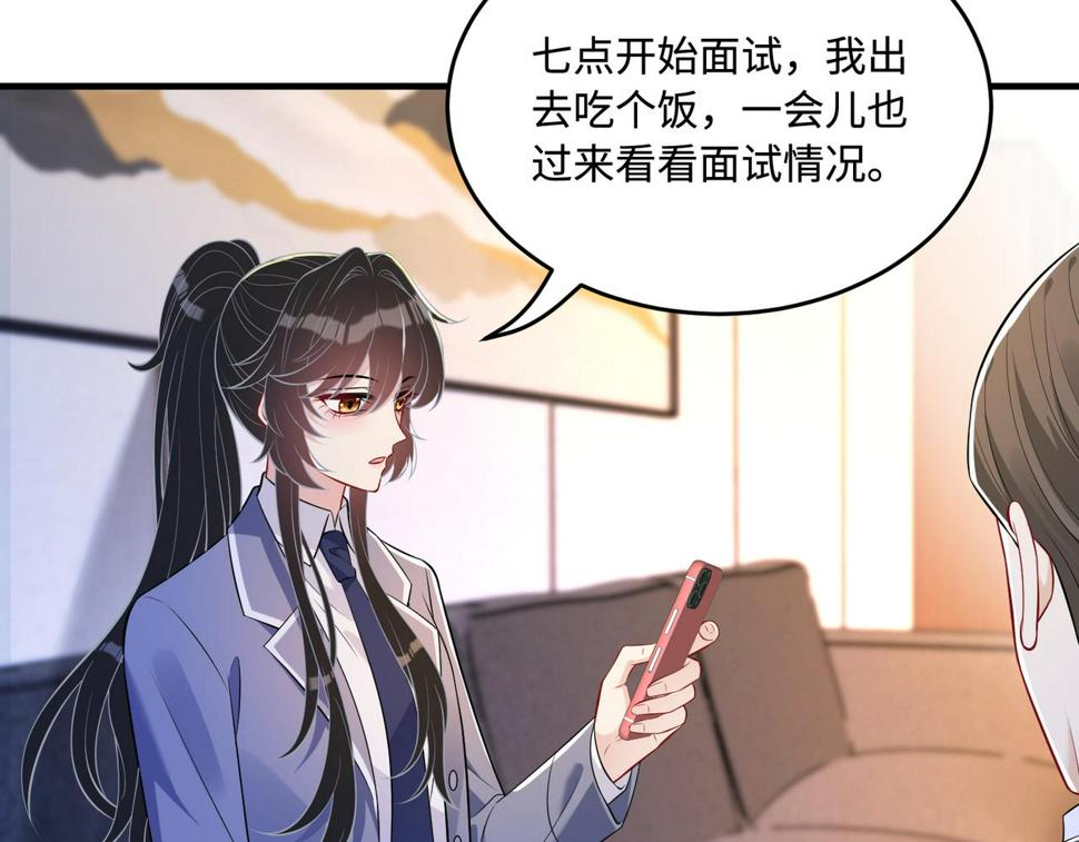 第62话 打脸就在此刻13