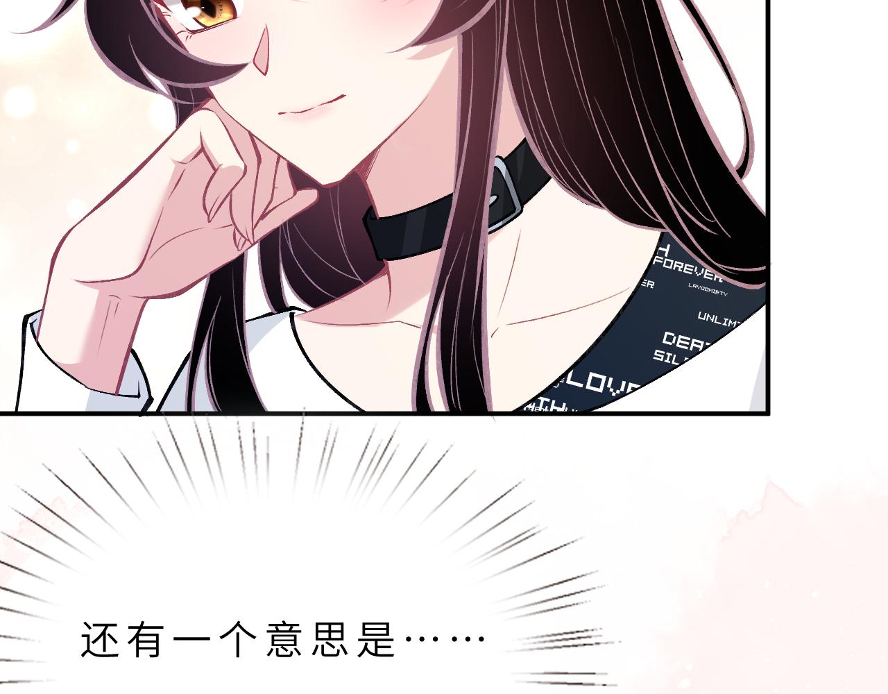 第17话 教训65