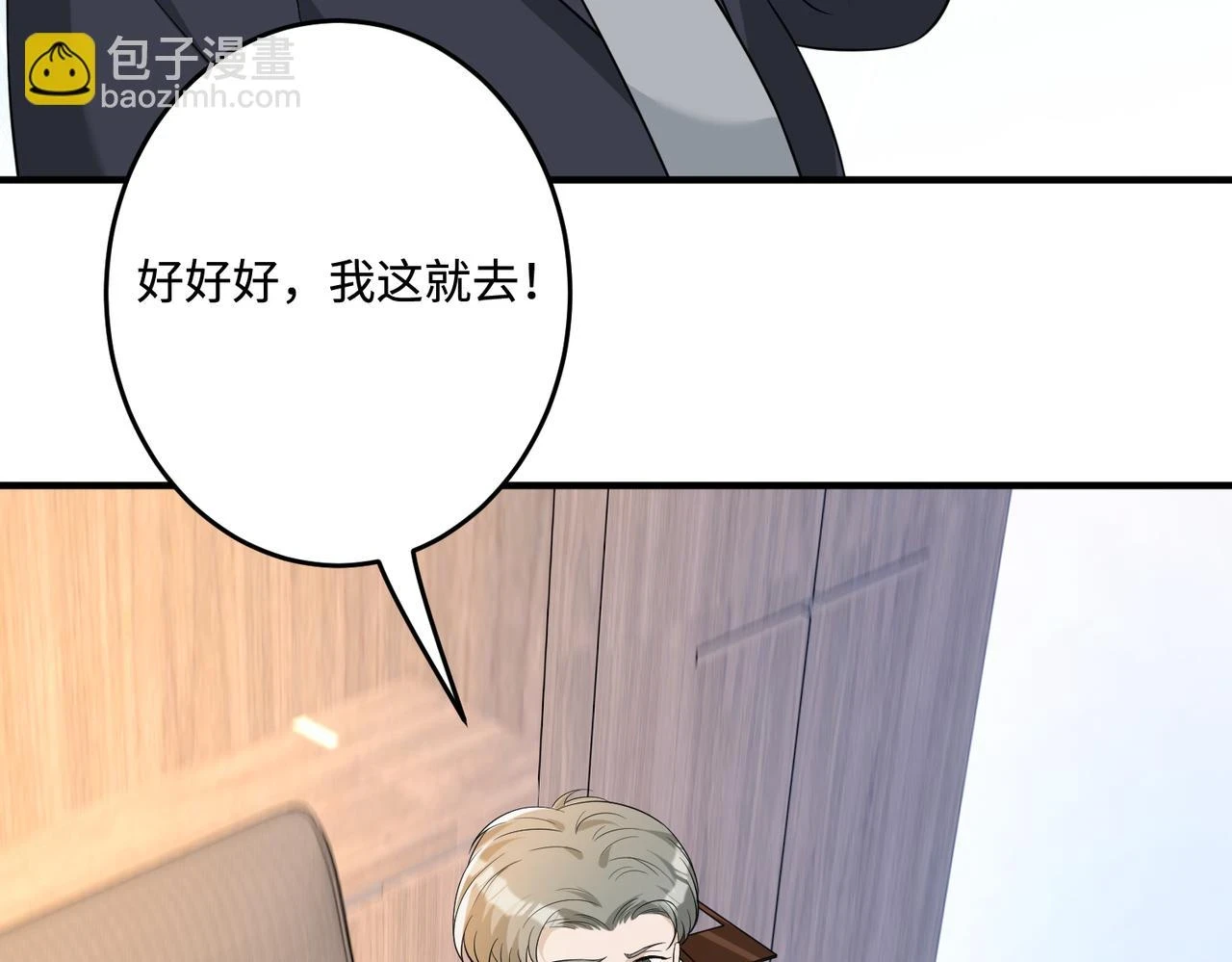 第59话 傅昀深的阴影101