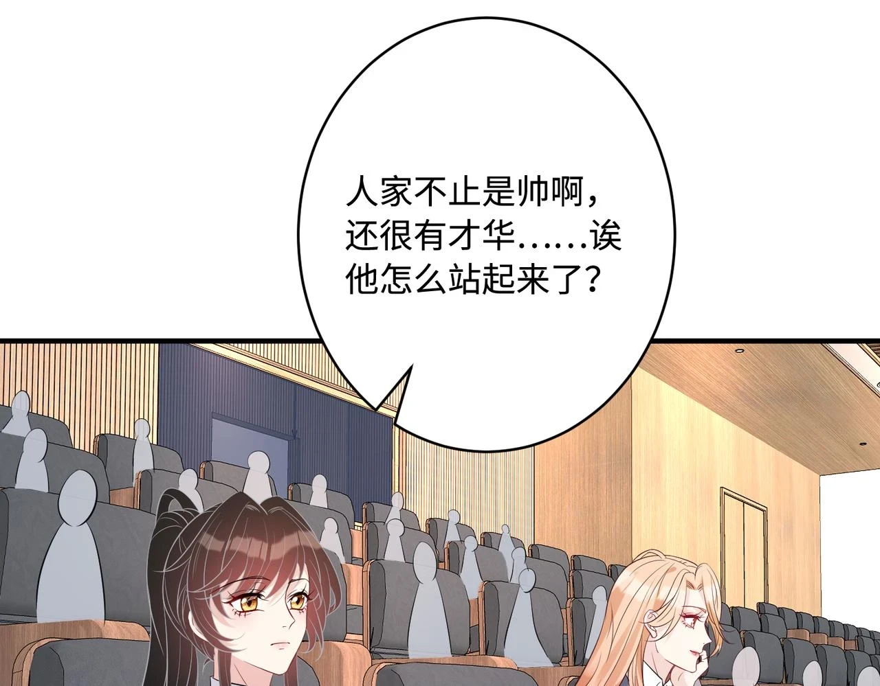 第53话   字迹抄袭？55