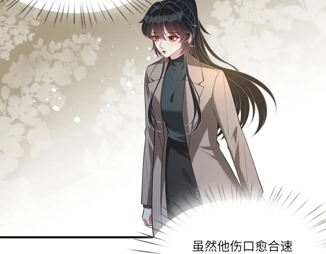 第119话 傅昀深掉马64