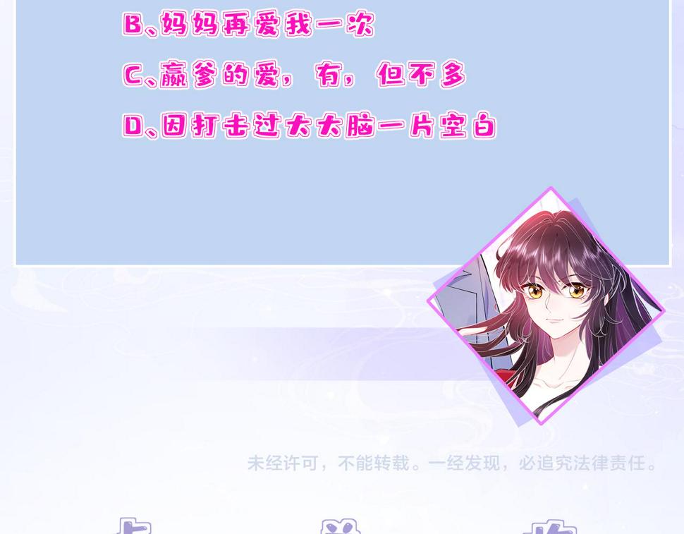 第67话 拯救失足少年117