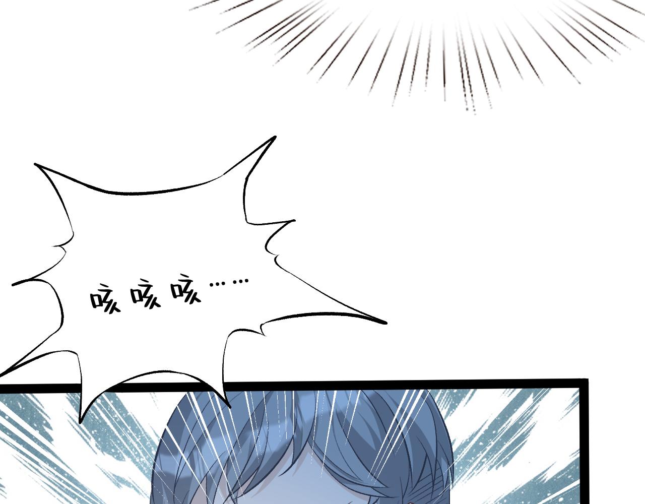第11话 狗血的魅力85
