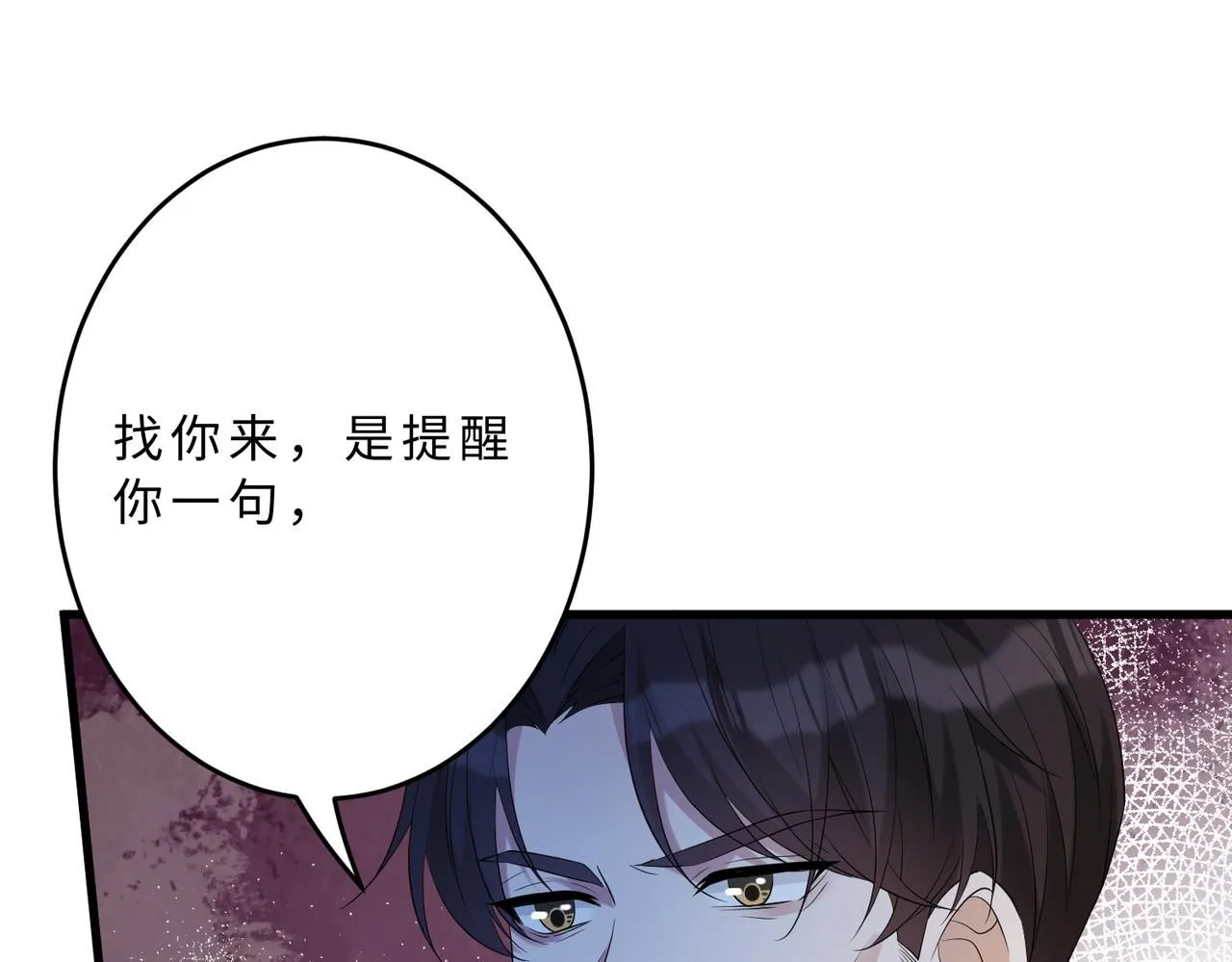 第106话 断绝关系18
