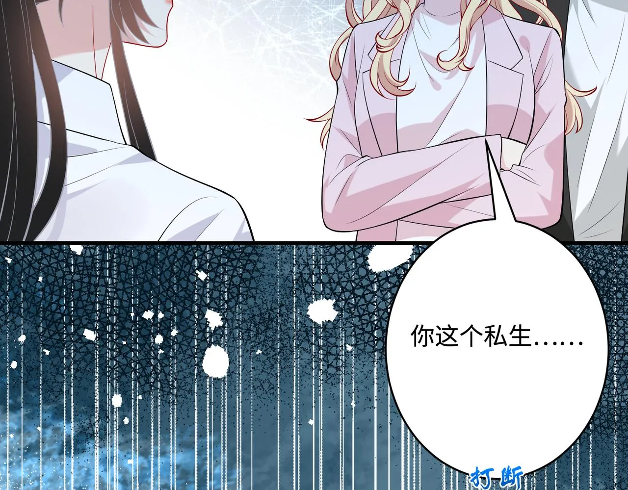 第83话 不像老板39