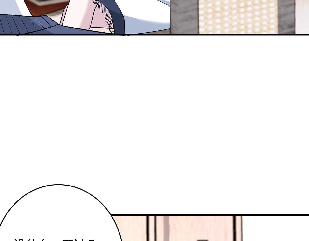 第43话  护短的老爷子39