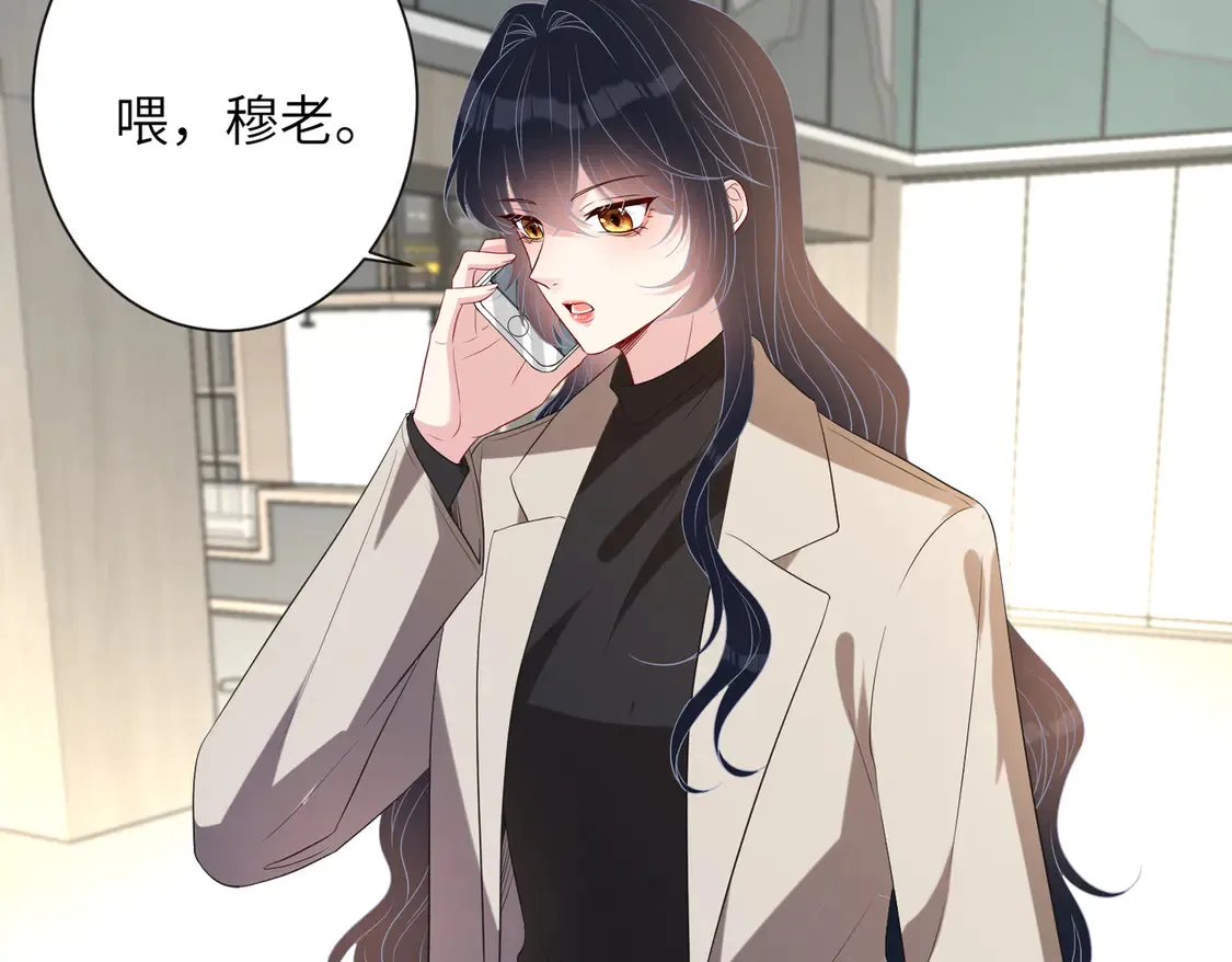 第135话 舆论反转75