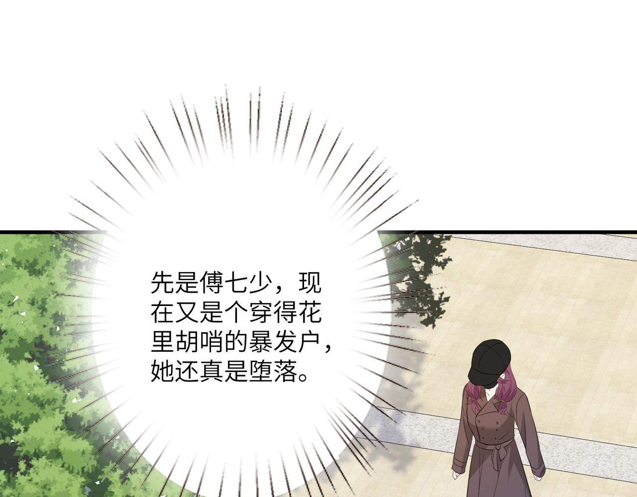 第41话  开庭48
