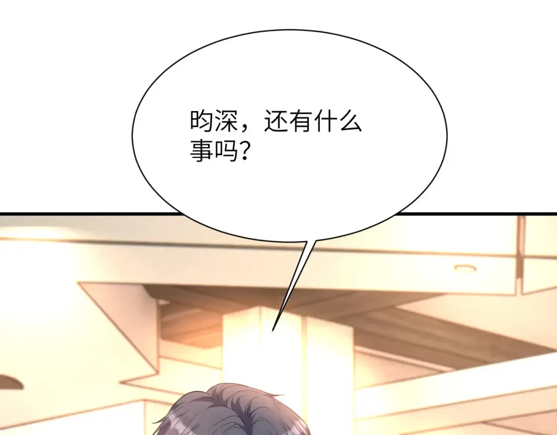 第140话 都被狐狸精迷惑了53