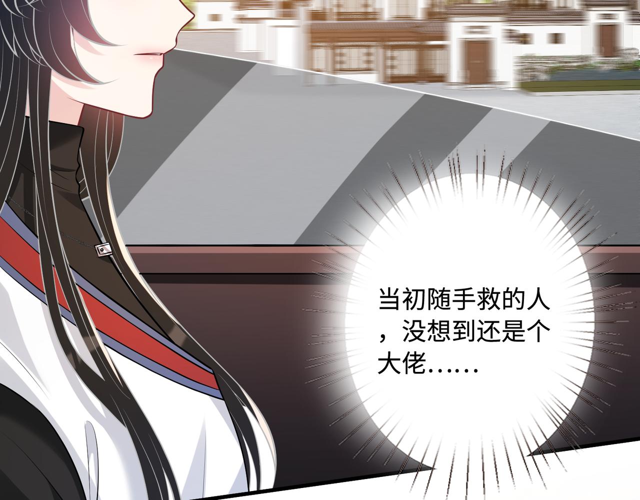 第48话  发家致富新途径11