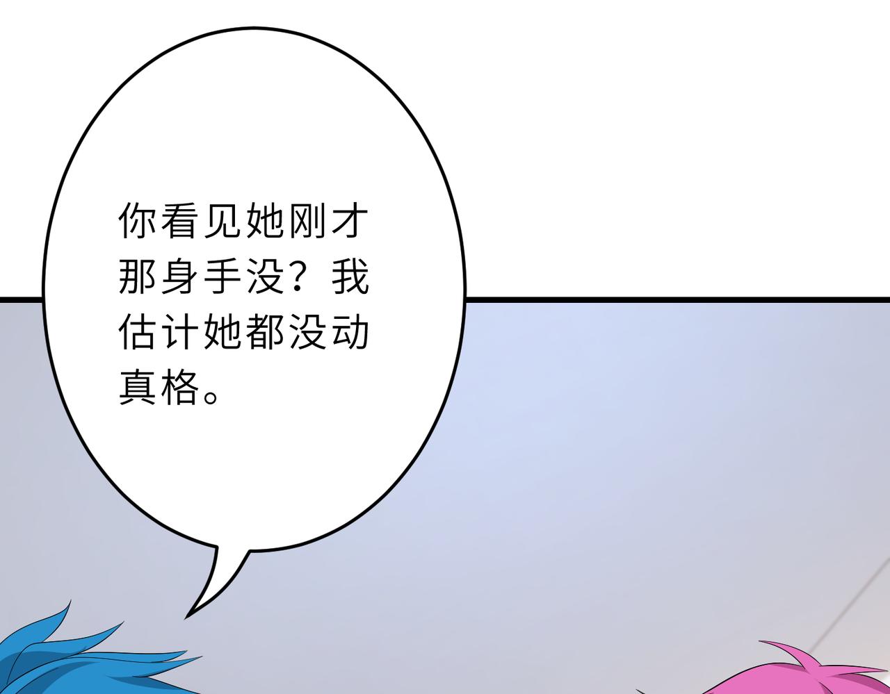 第23话  是嬴爹啊44
