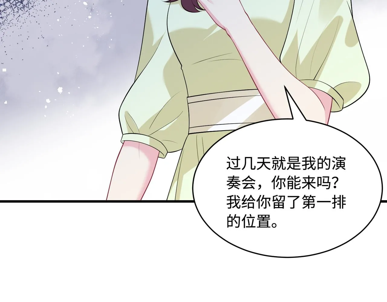 第94话 占卜5