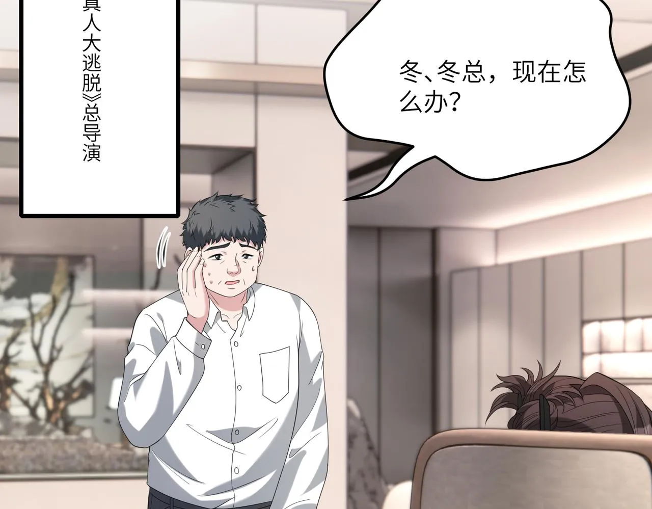 第96话 死亡讣告62