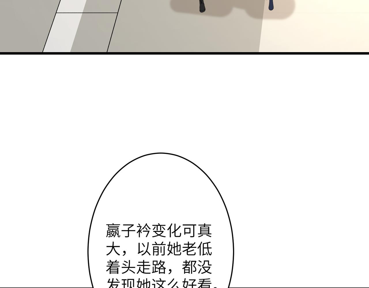 第38话   警告57