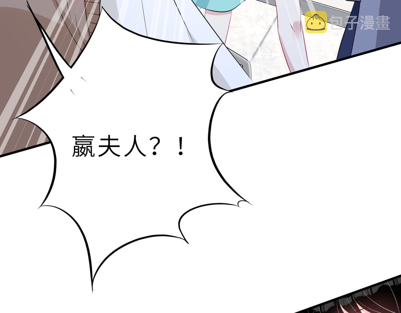 第24话  叫家长62