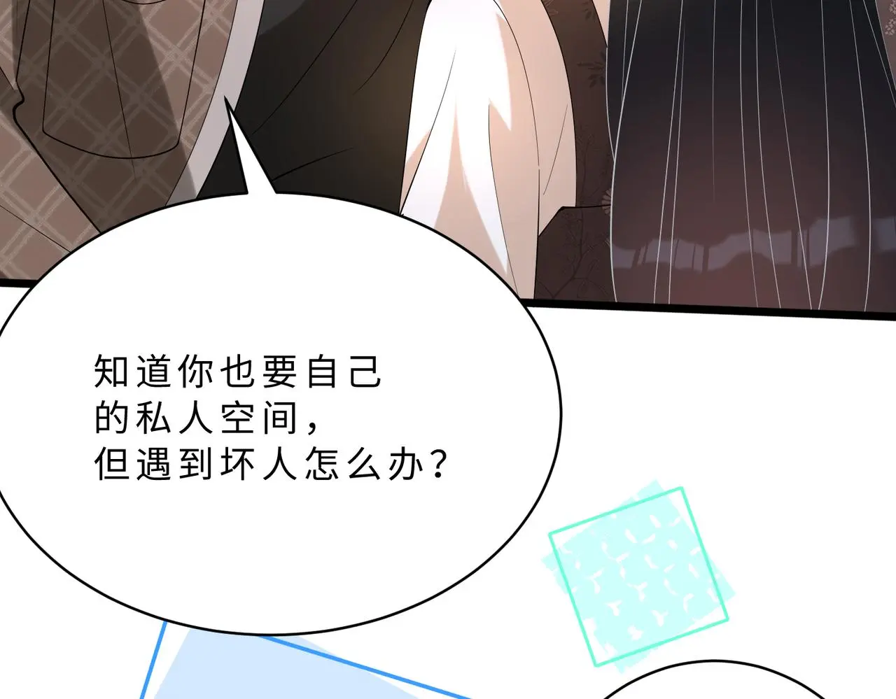 第114话 虚弱的嬴神37