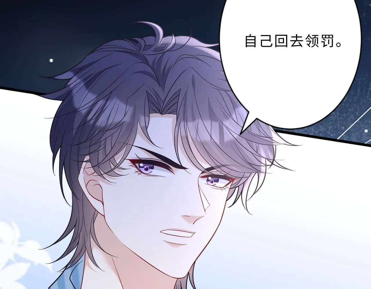 第104话 断绝关系95