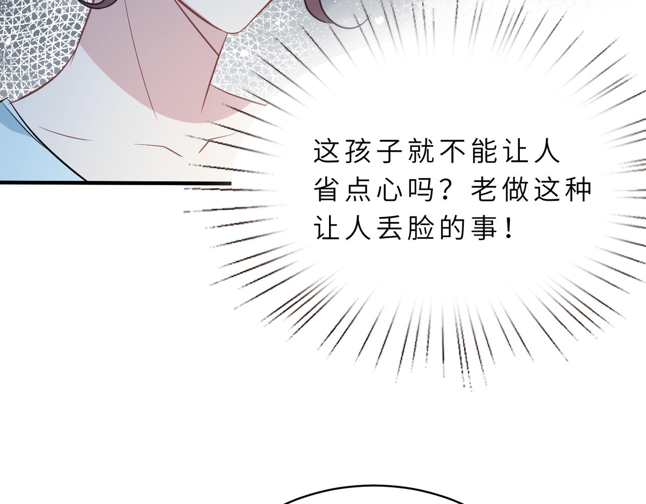 第19话  陷害23