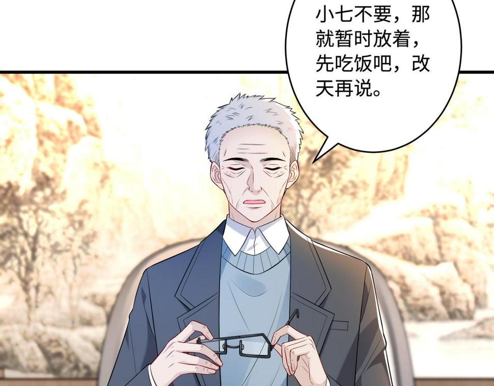 第64话 带你去看女明星10