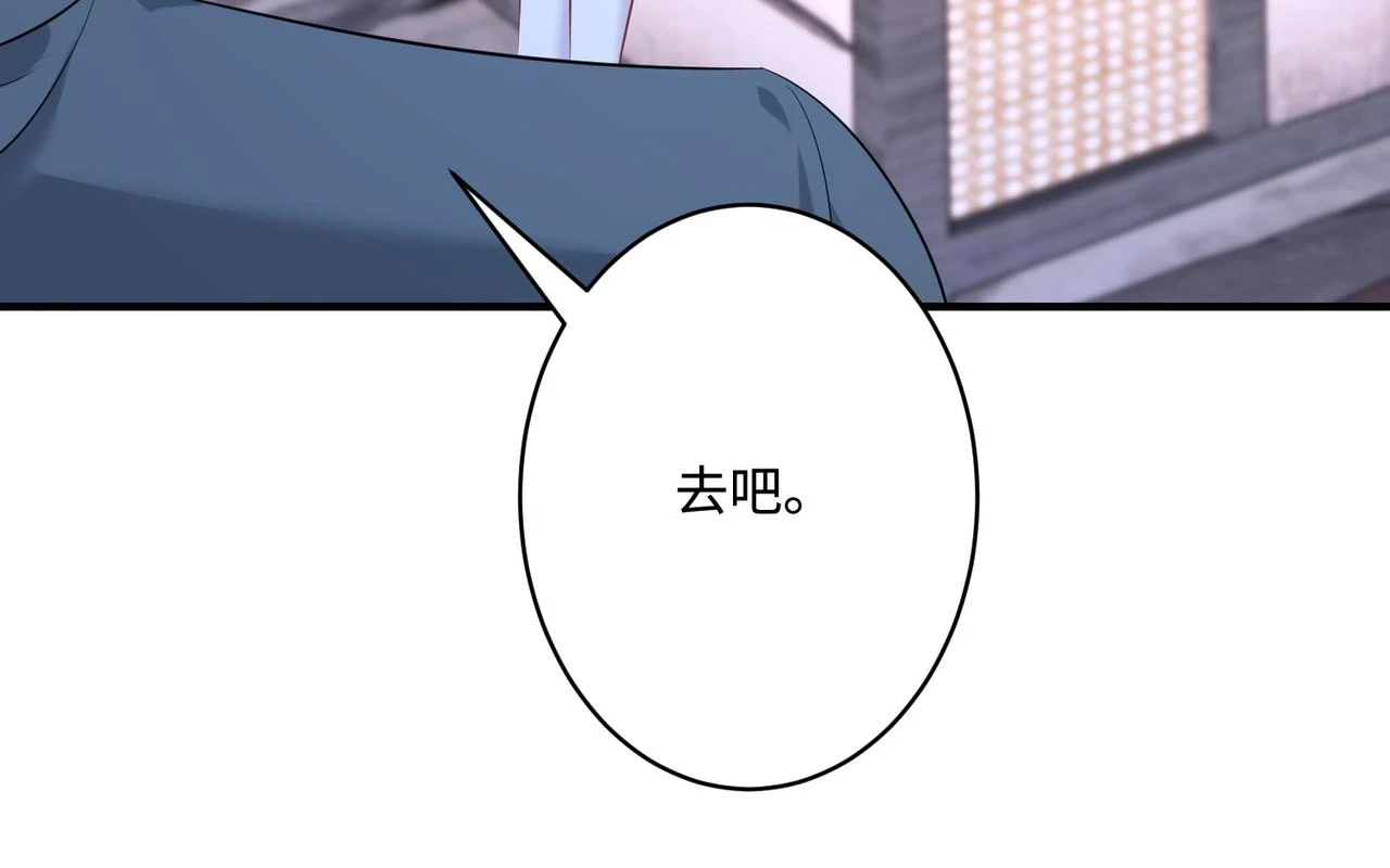 第52话  作弊风波11