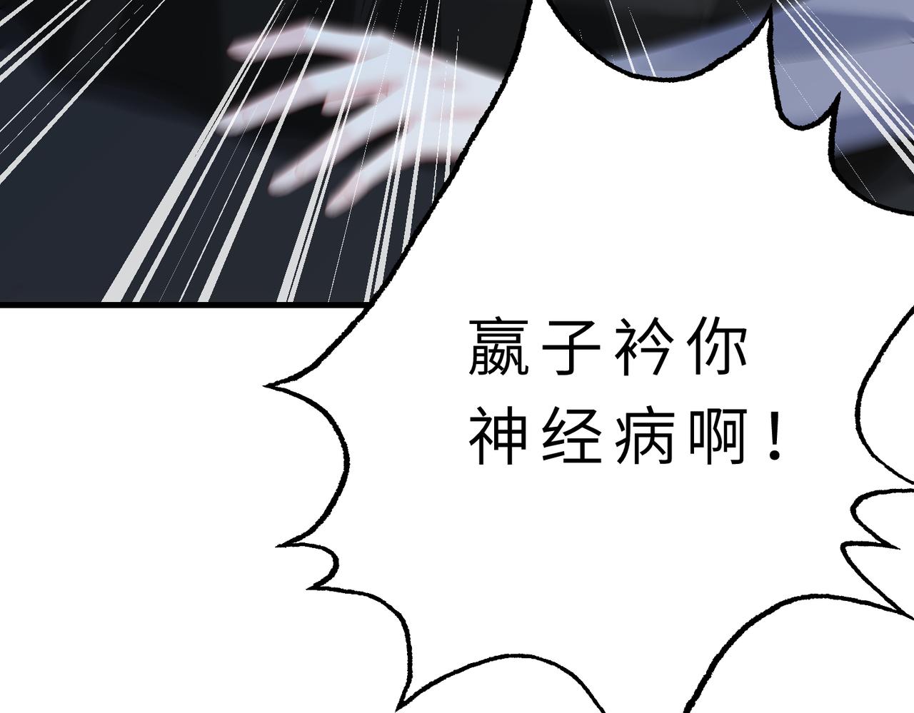 第20话  对峙6