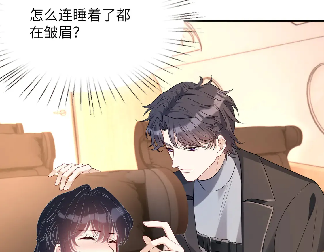第133话 和长官有一腿54