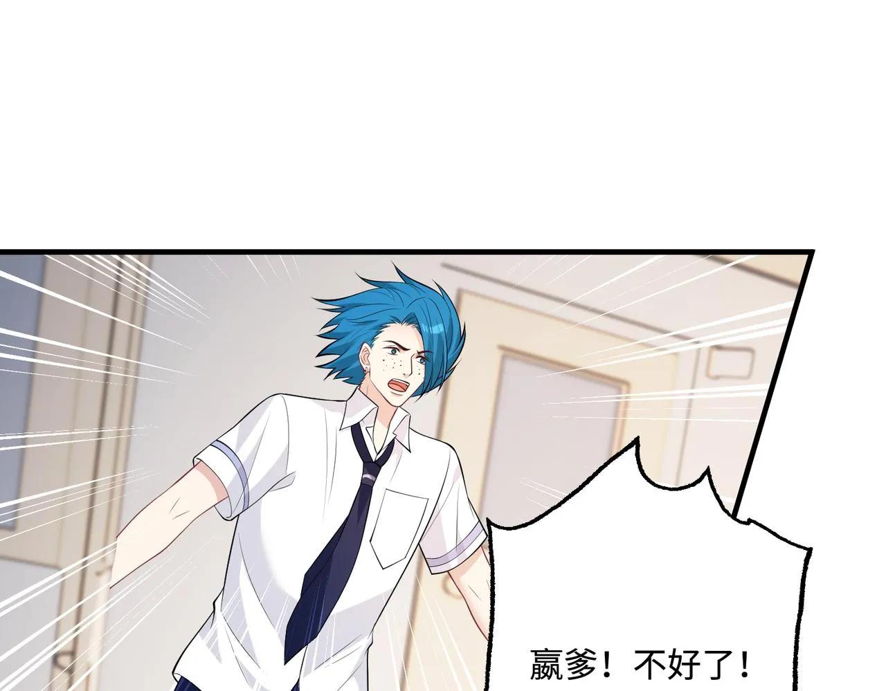 第79话 甜蜜的负担61