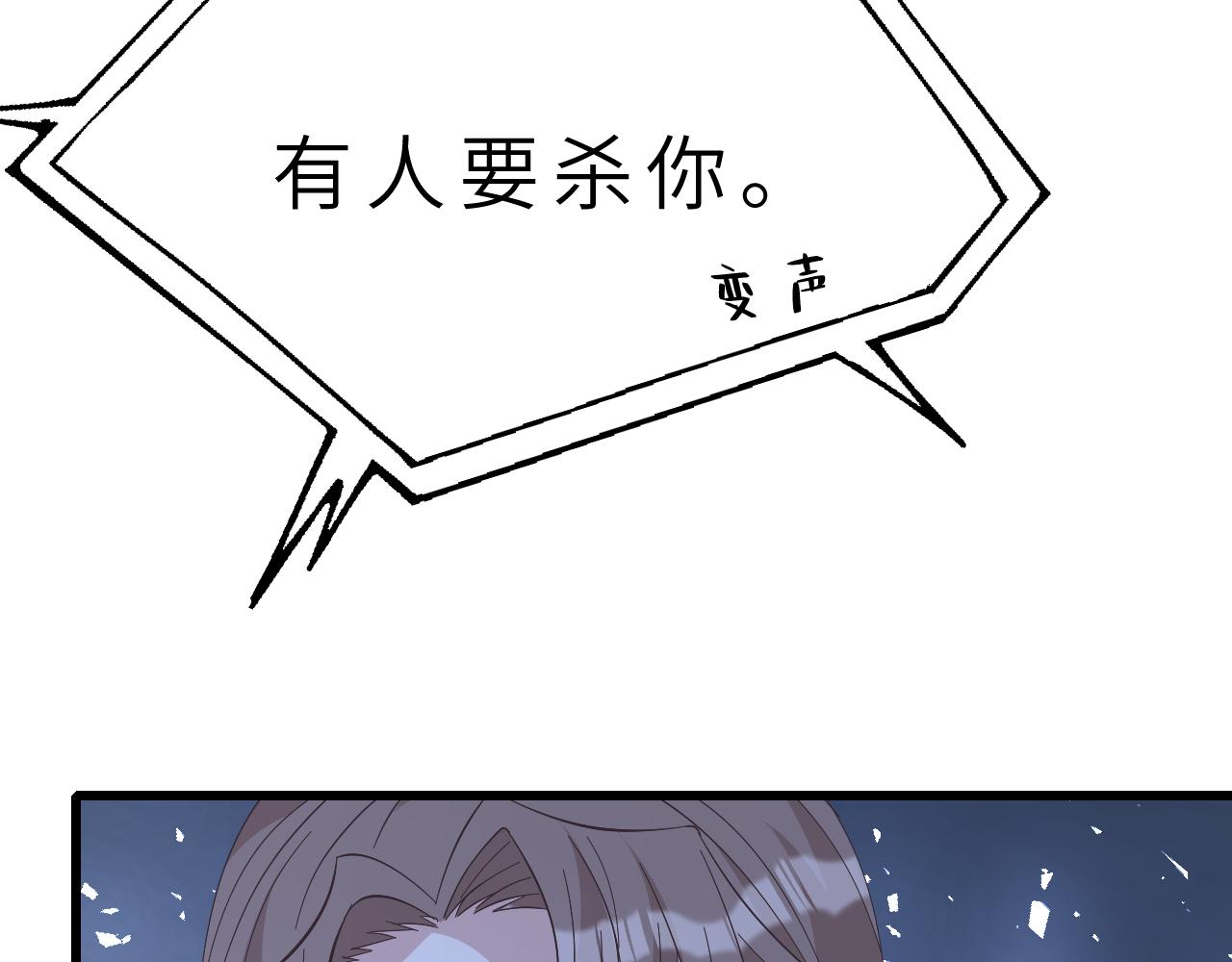 第16话  死亡预告91